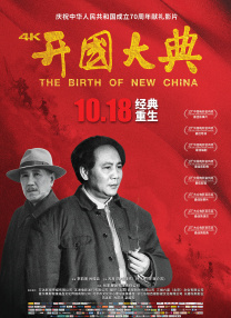 淫秽的新娘的逸事
